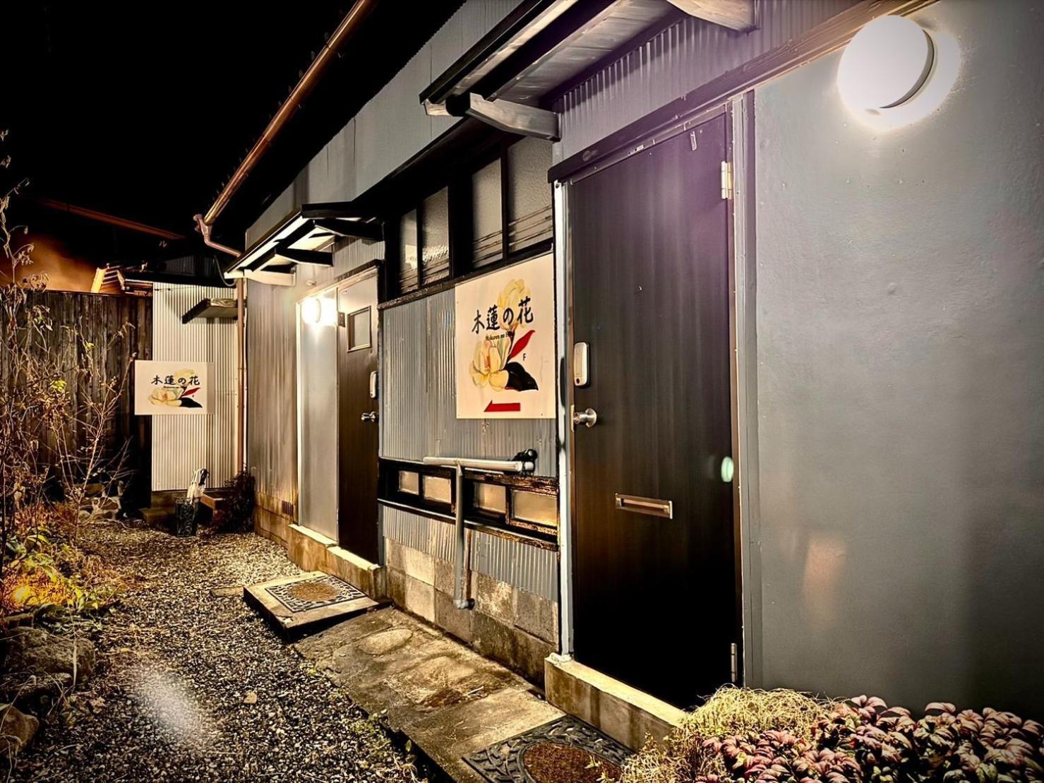 Shakunage-Bekkan - Vacation Stay 85762 Yufu Ngoại thất bức ảnh